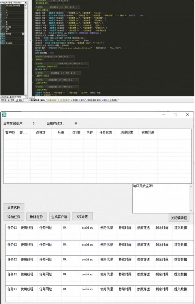 小米CC机器人端+机器人源码插图