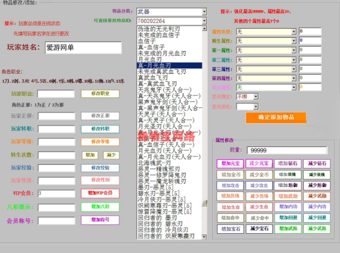 2023热血江湖单机版V20完整13职业GM功能 W10/11流畅运行插图(3)