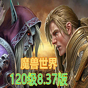 最新120魔兽世界单机版837第四版一键端魔兽世界带GM和视频插图