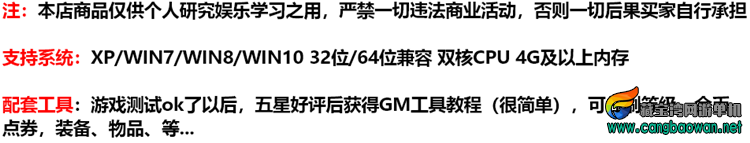 仙灵魔兽世界单机版 WOW3.35暗金神装超变版魔兽世界一键端插图(1)