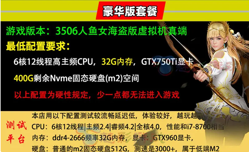 【黑色沙漠】3506人鱼女海盗真端23职业 完整剧情 本地一键端插图(1)