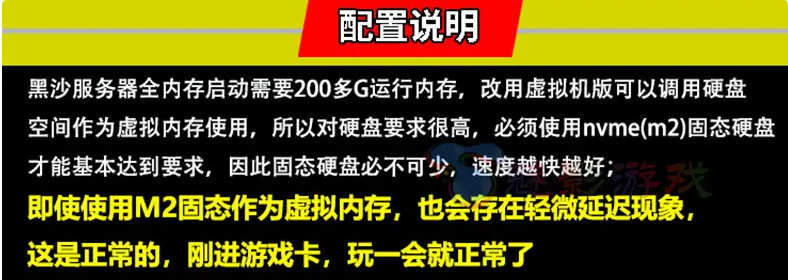 【黑色沙漠】3506人鱼女海盗真端23职业 完整剧情 本地一键端插图(3)