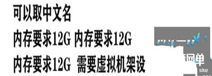 剑灵单机版PC虚拟机VM一键端 主线支线修复S3翅膀GM后台插图(1)